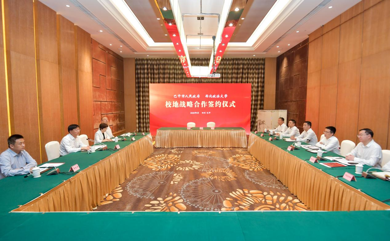我校与巴中市人民政府签订战略合作协议