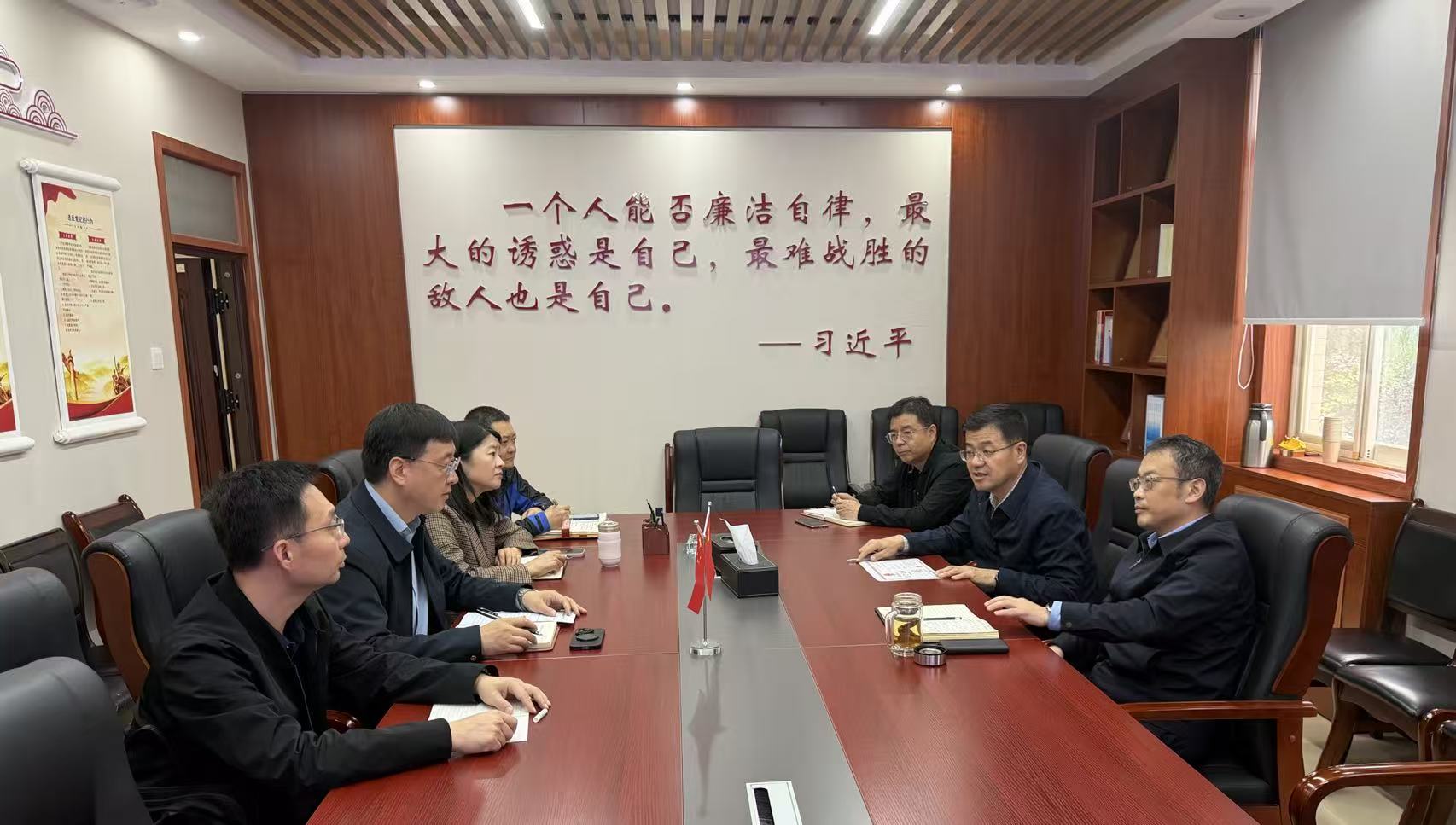 我校教育发展基金会召开理事会暨监事会全体会议