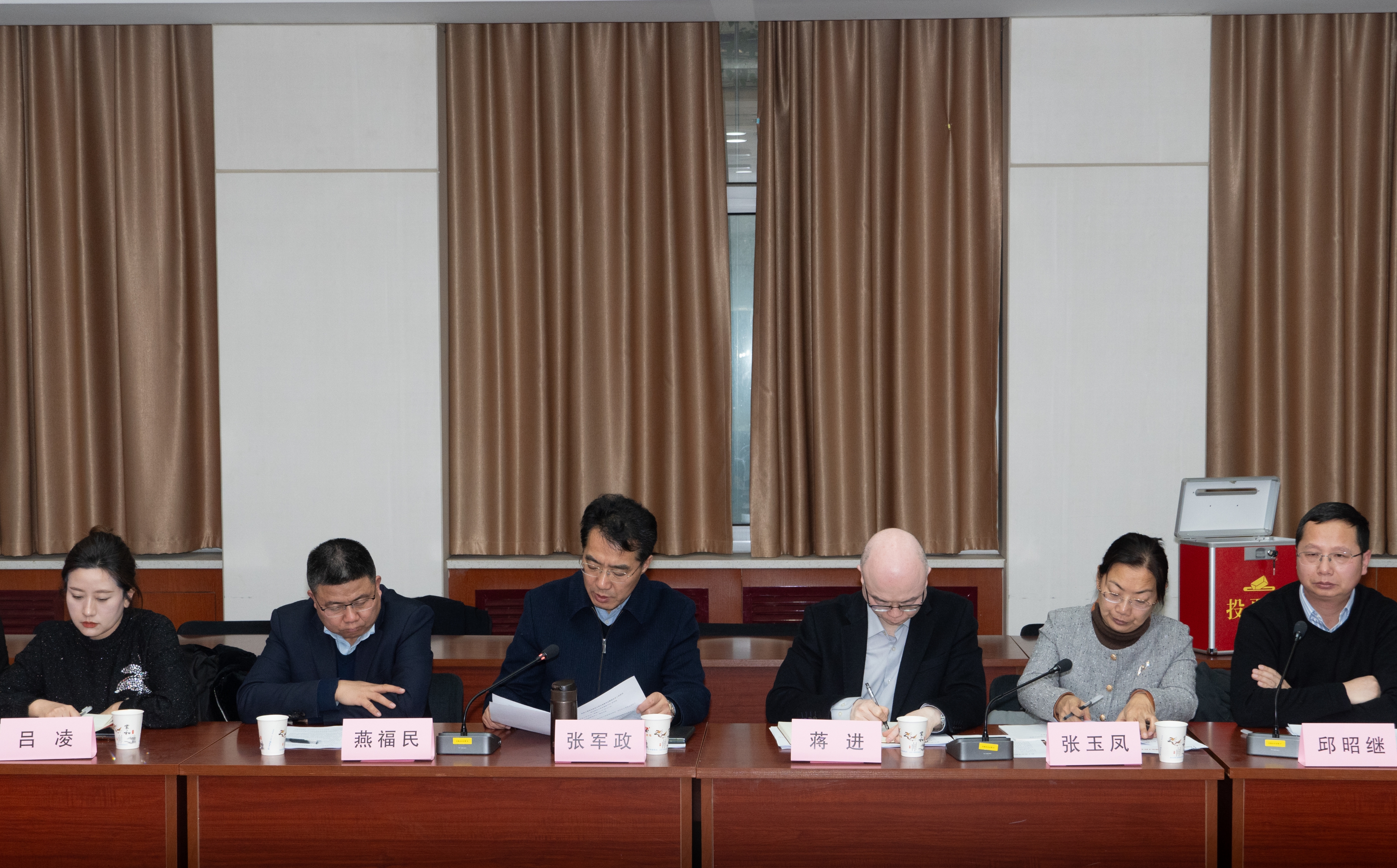 农工党西北政法大学支委会召开换届大会